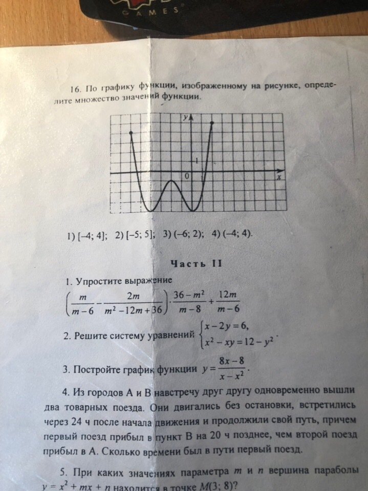 question img