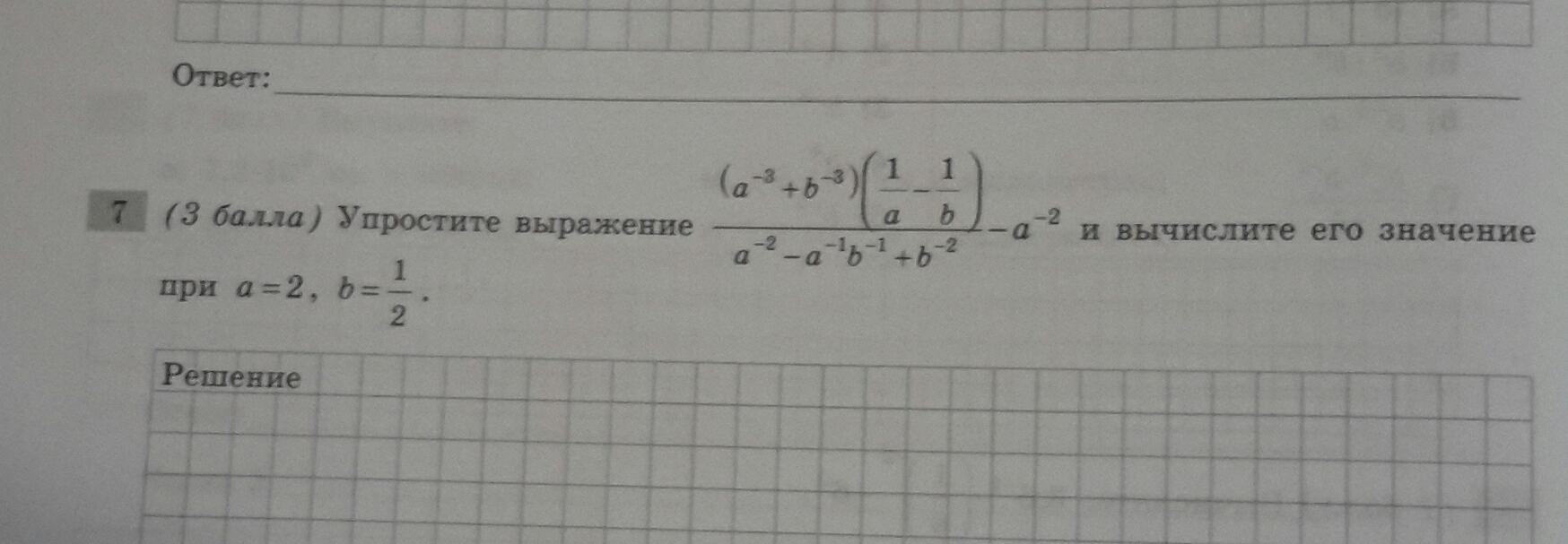 question img