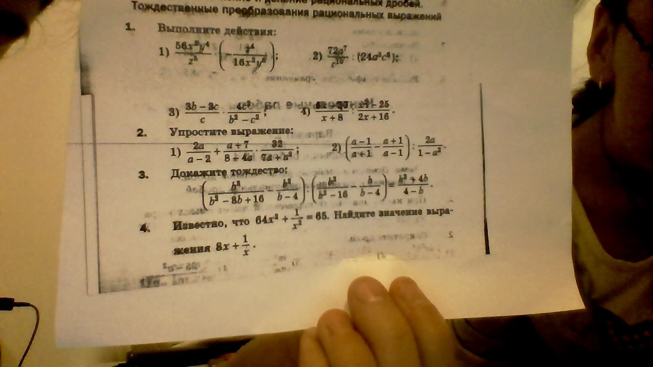 question img