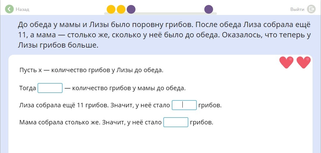 question img