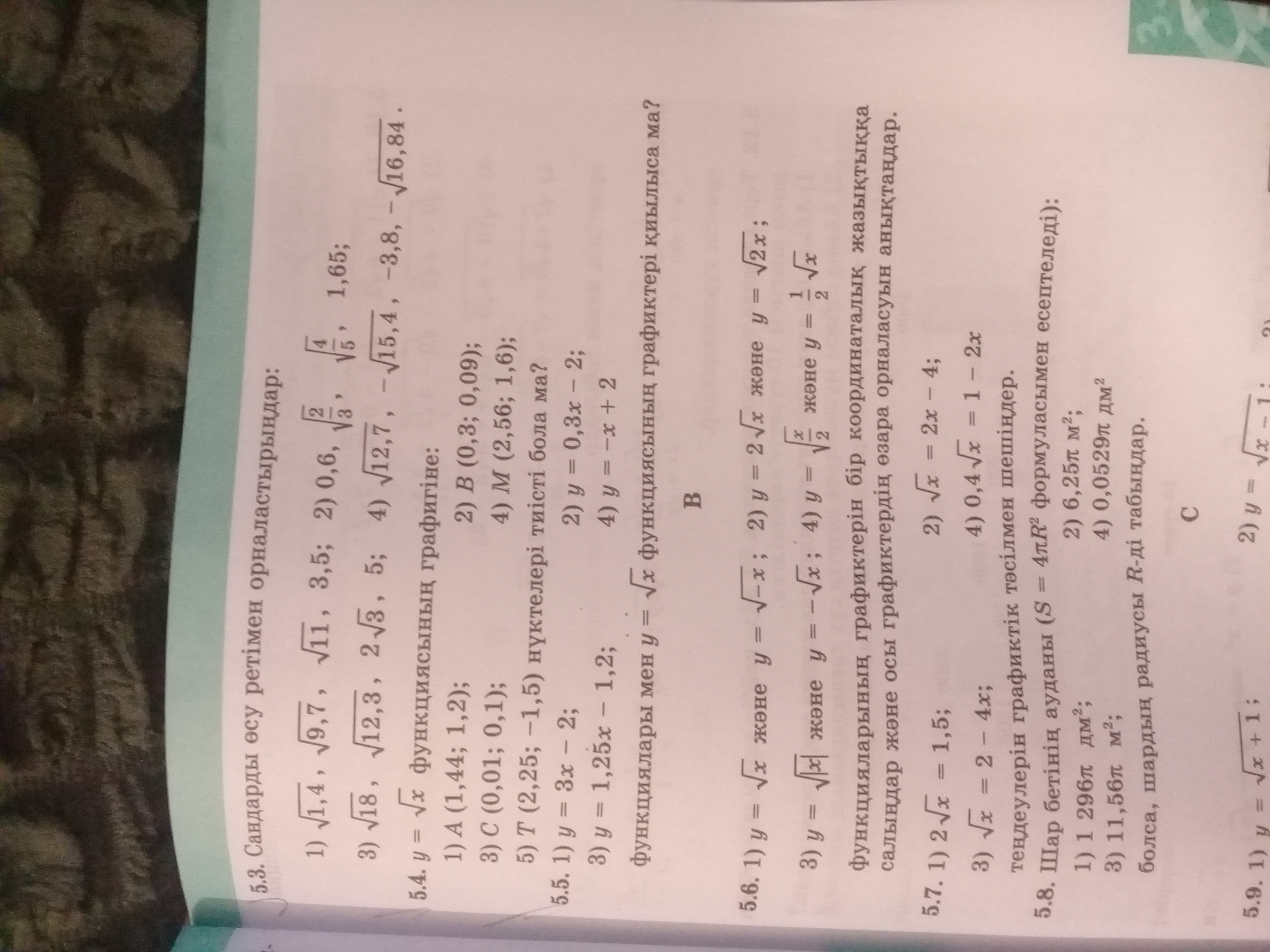 question img