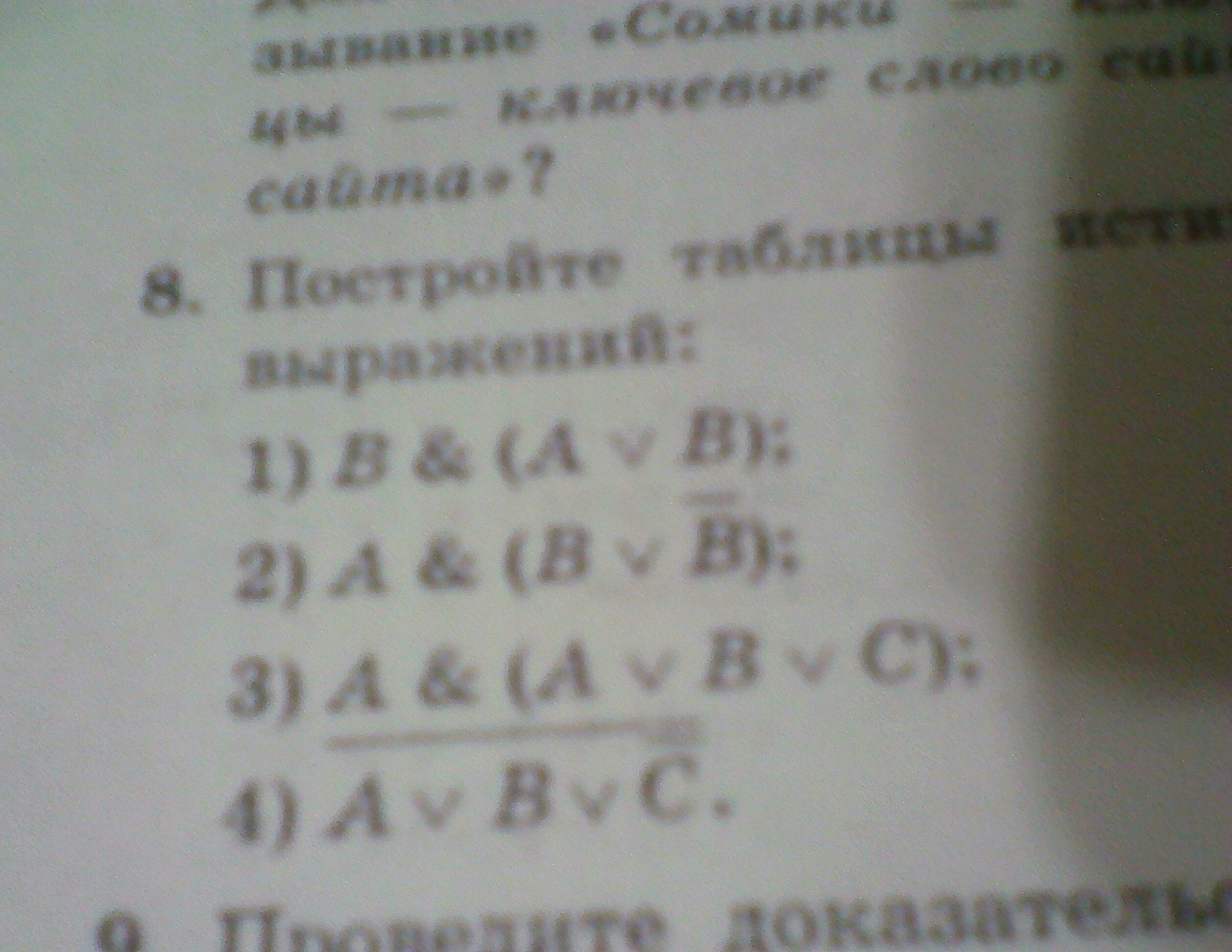 question img