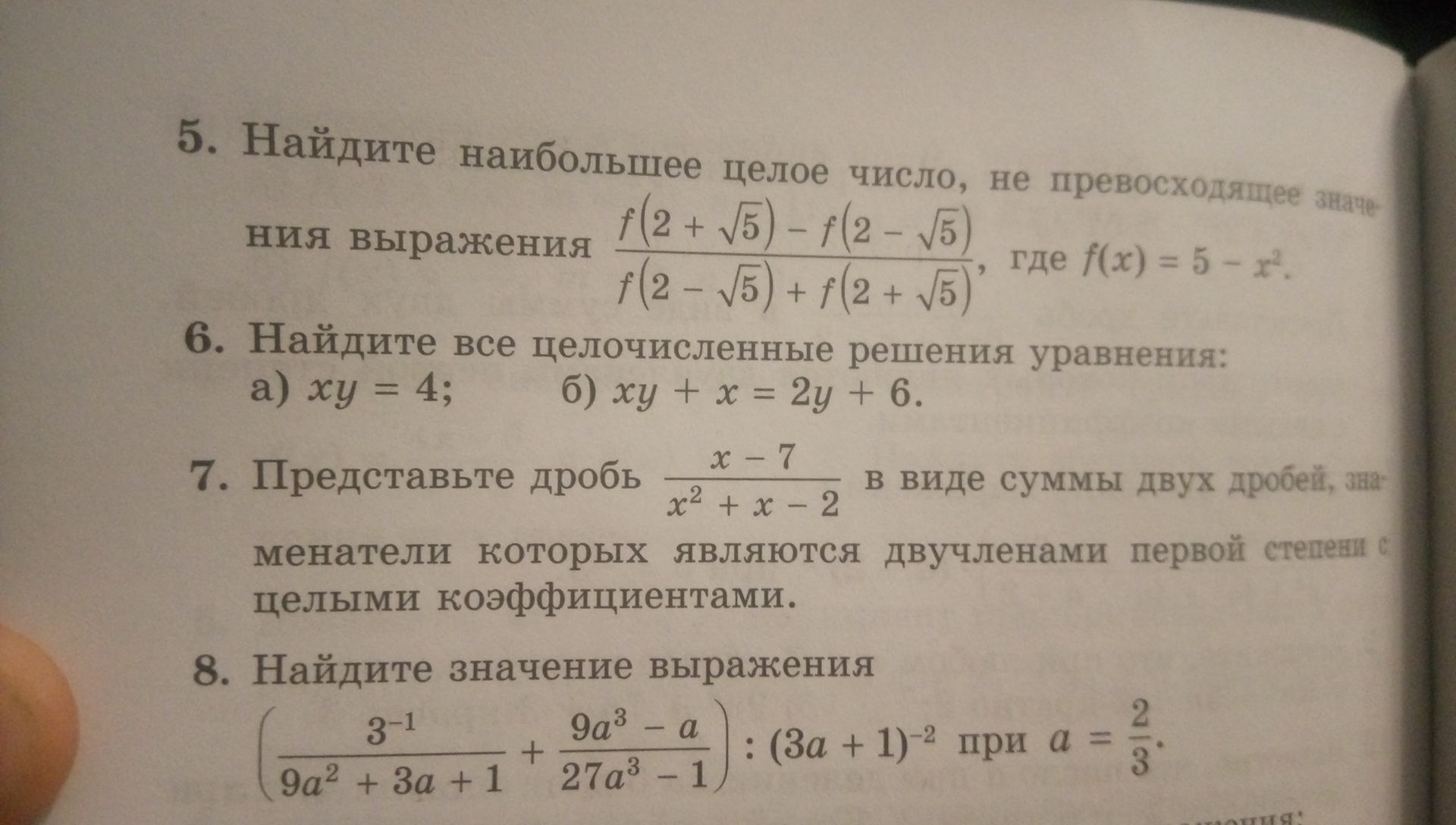 question img