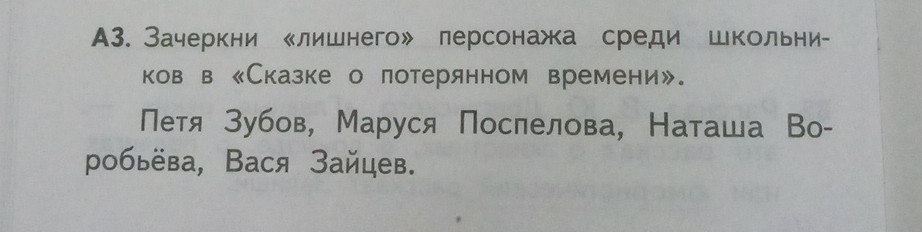 question img