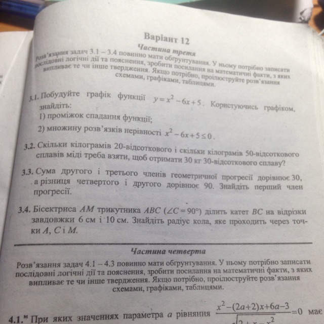 question img