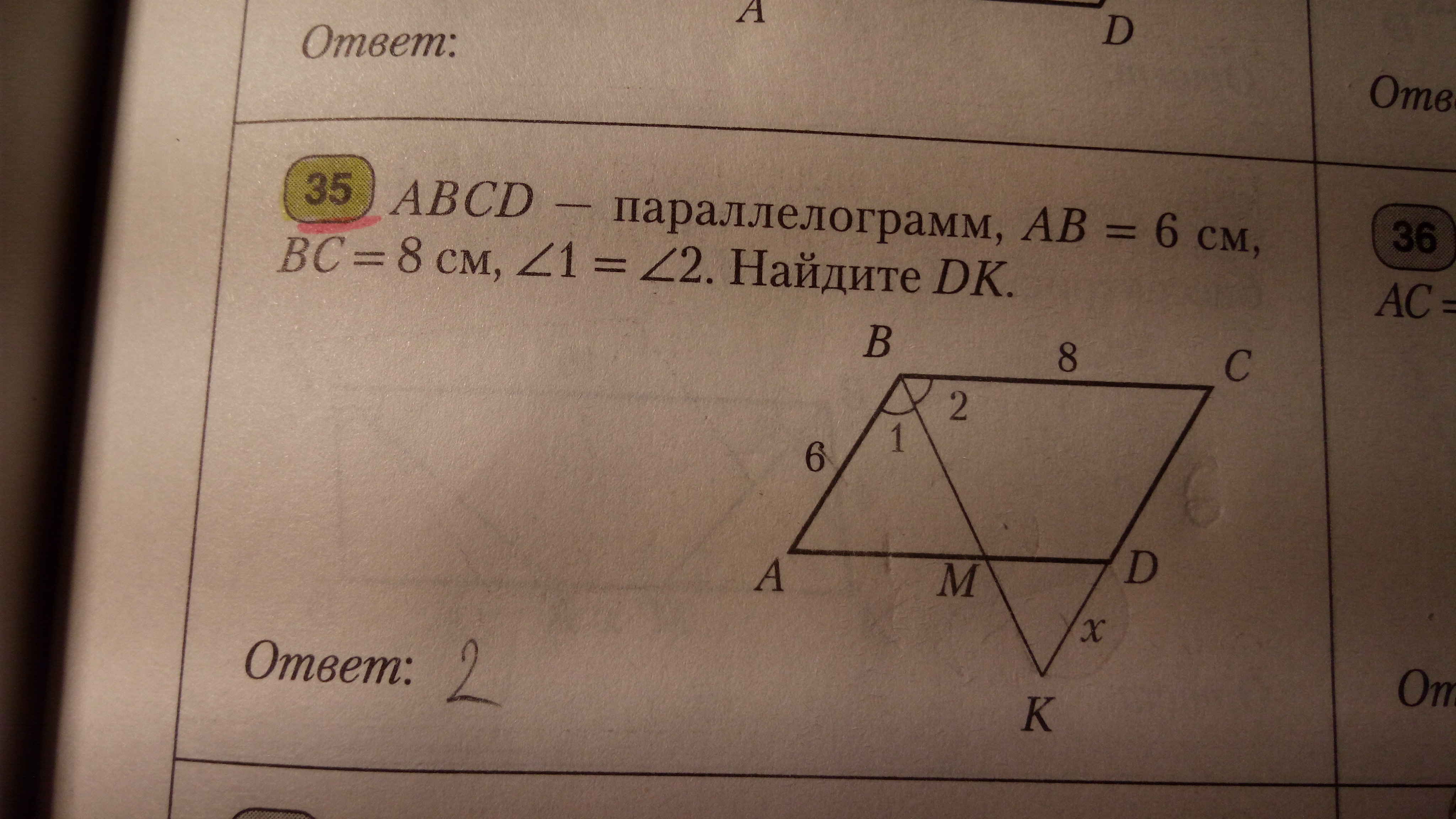 question img