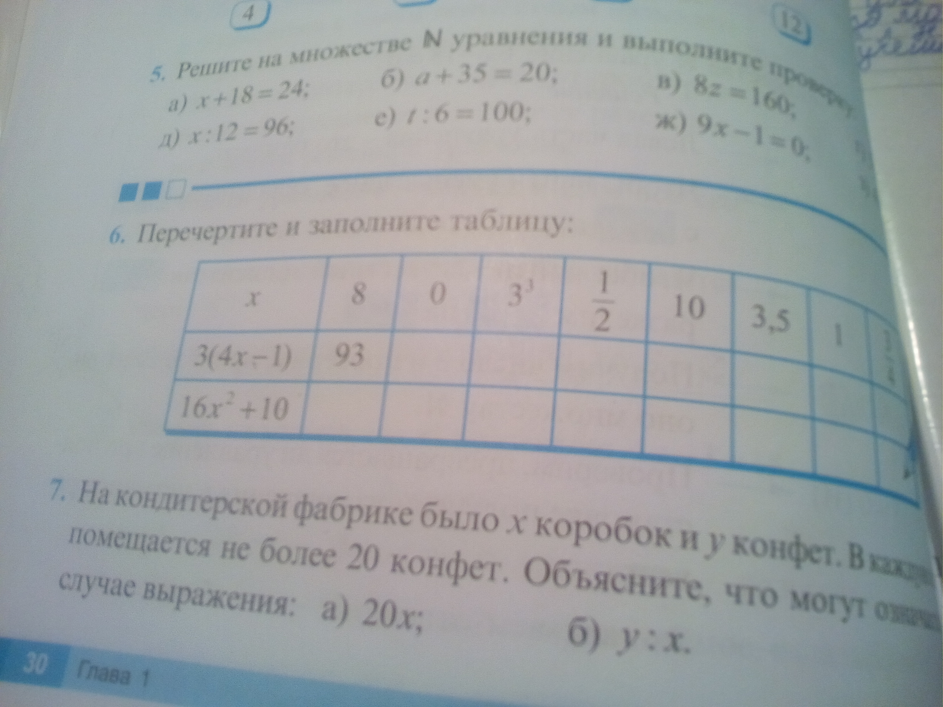 question img
