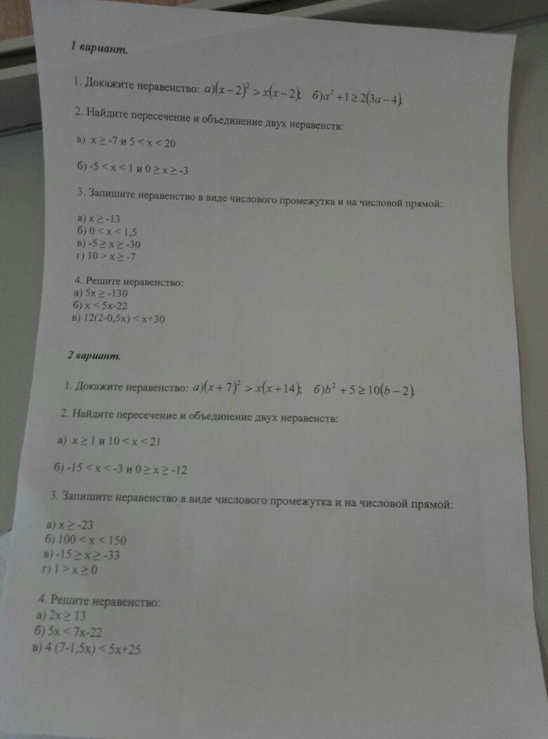 question img