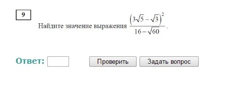 question img