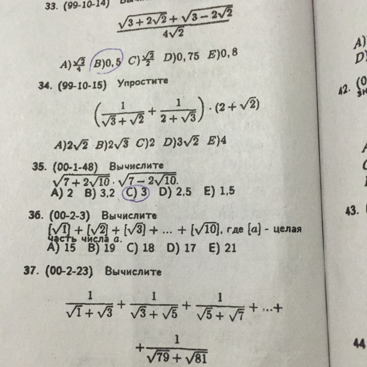 question img