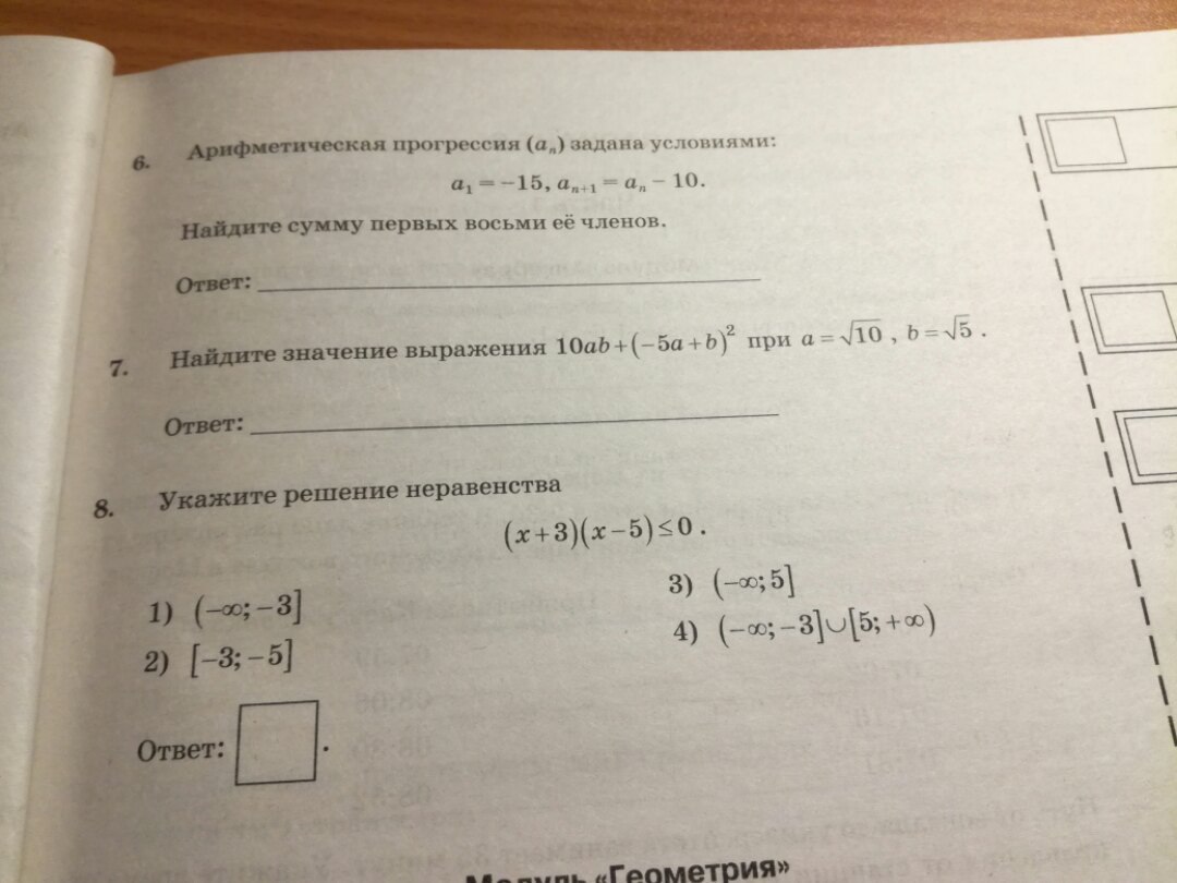 question img