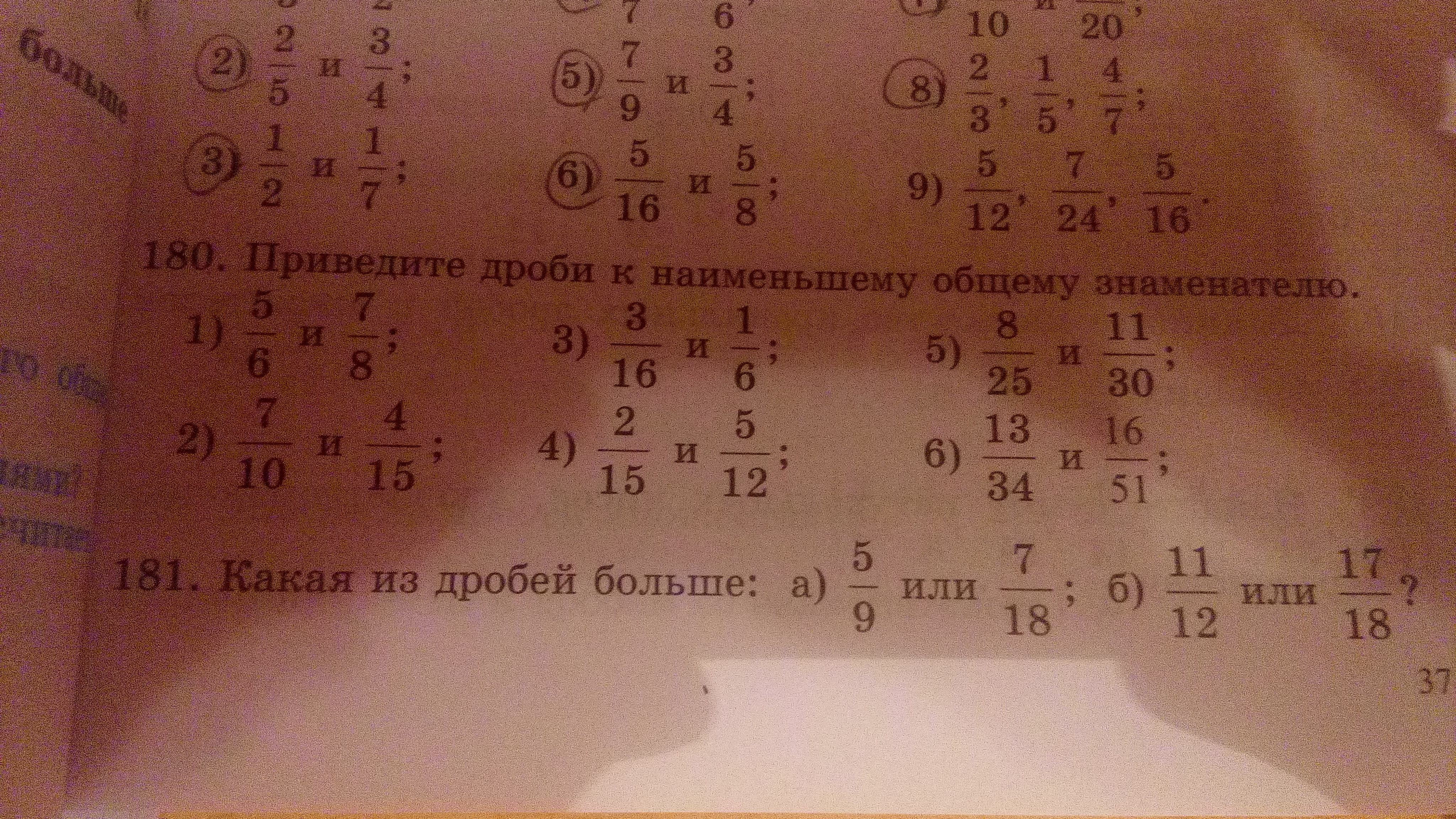 question img