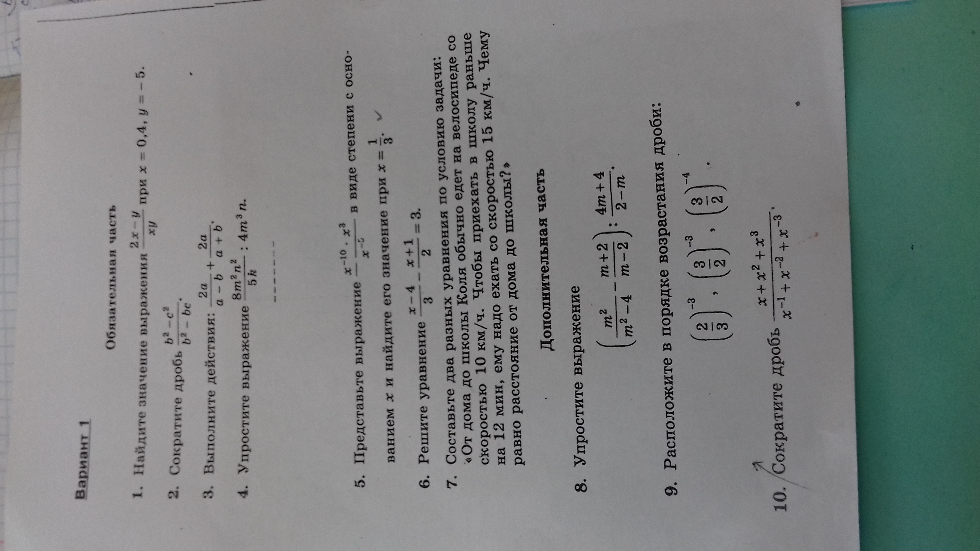 question img