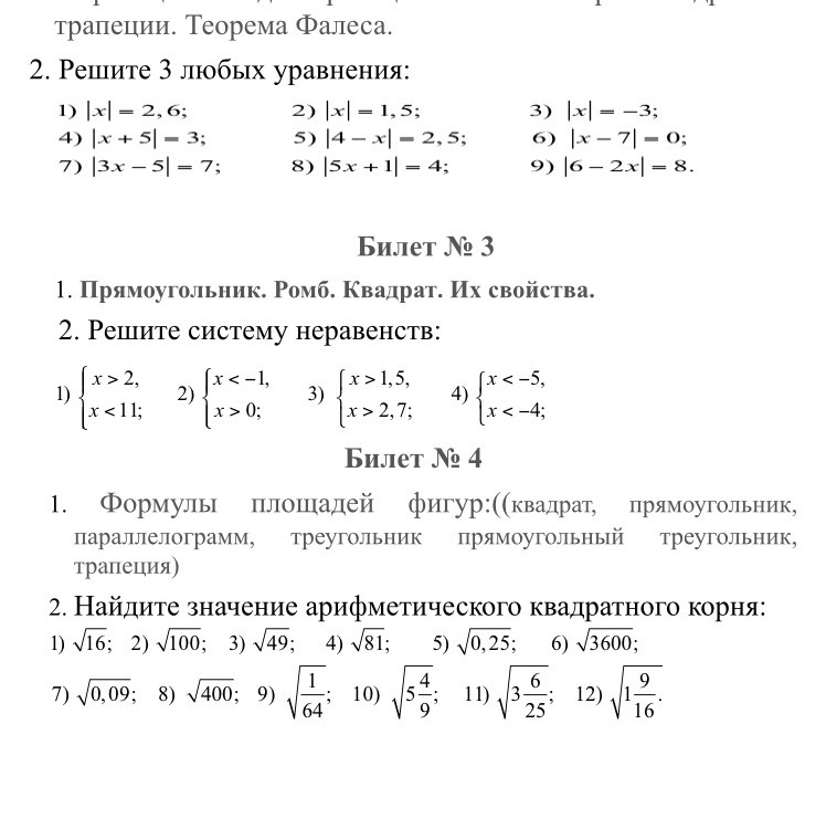 question img