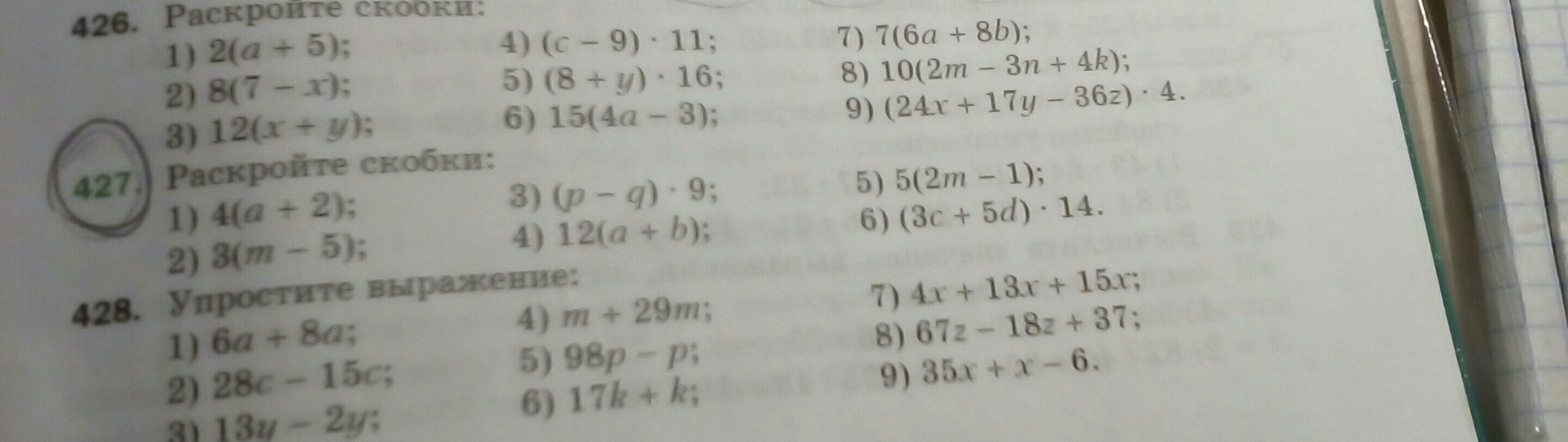 question img