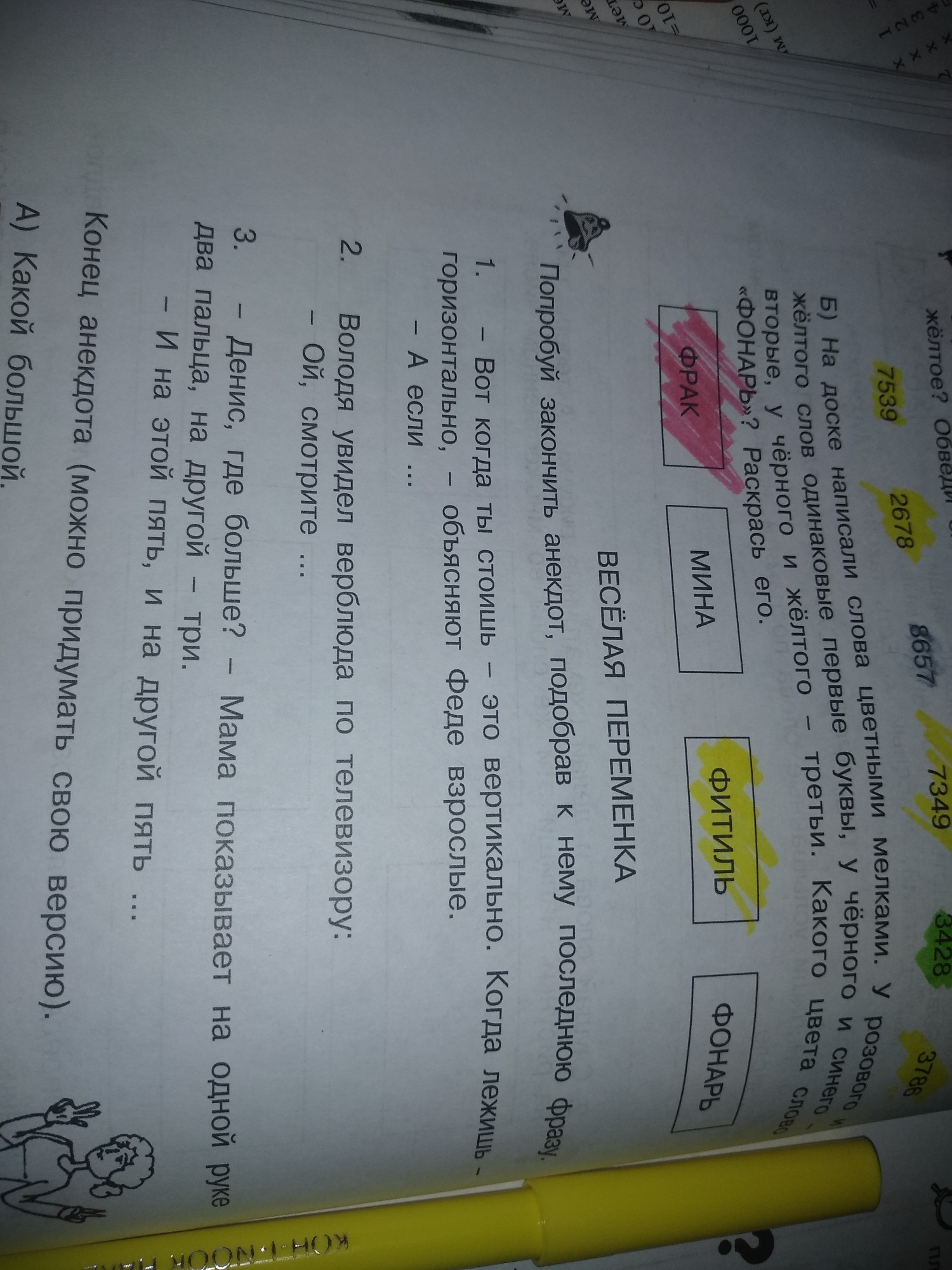 question img