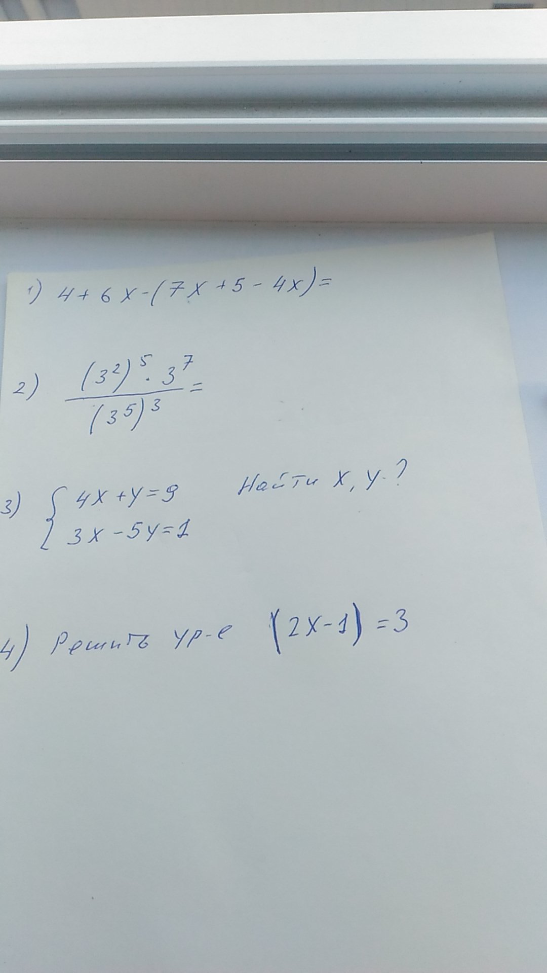 question img