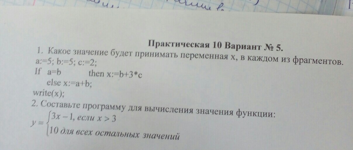 question img
