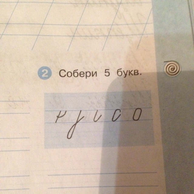 question img