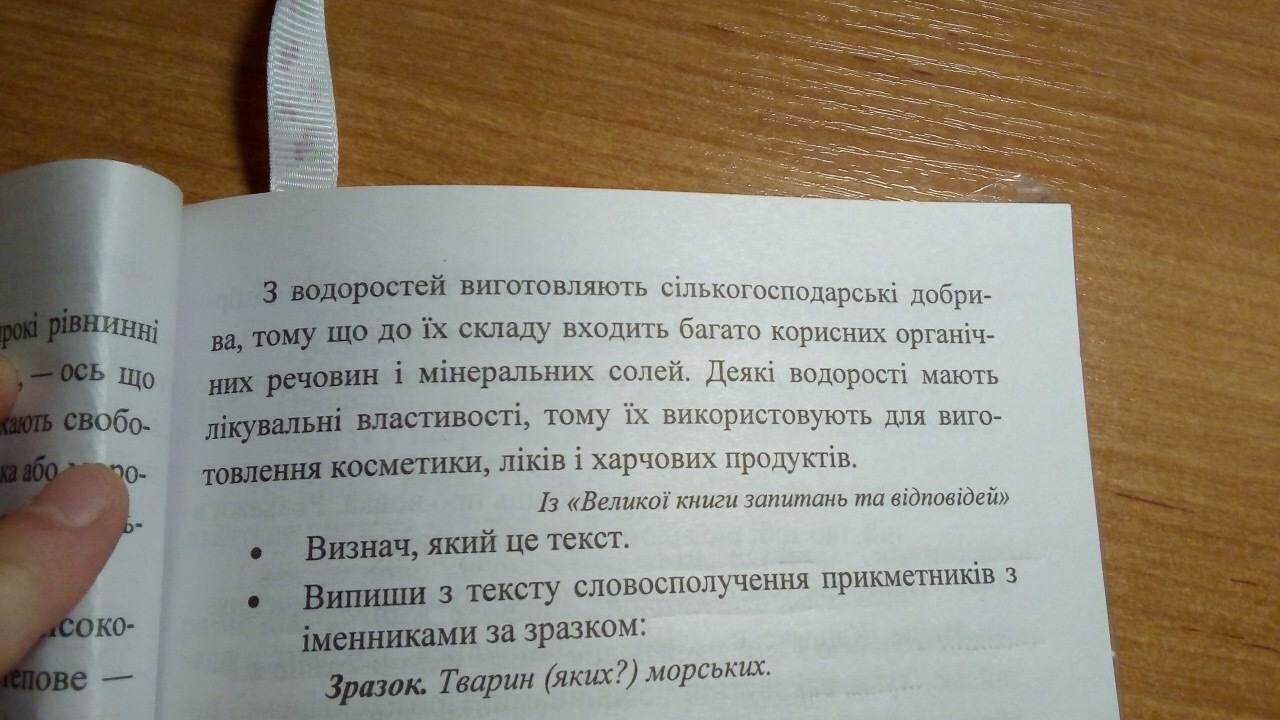 question img