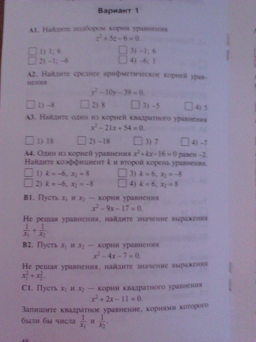 question img