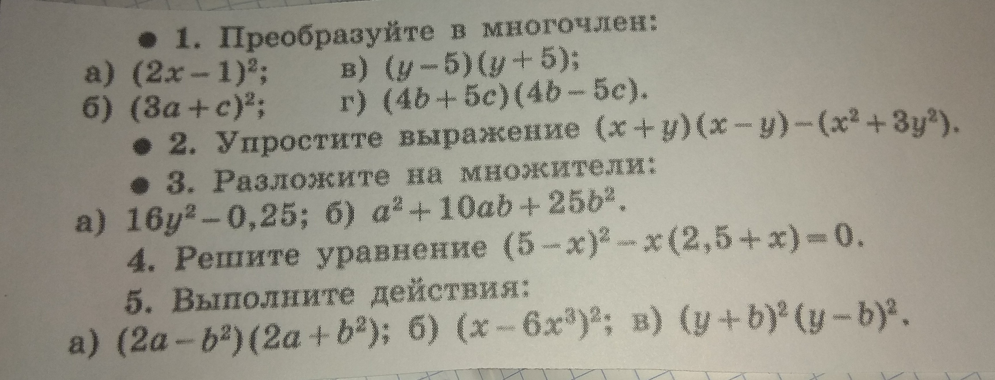 question img