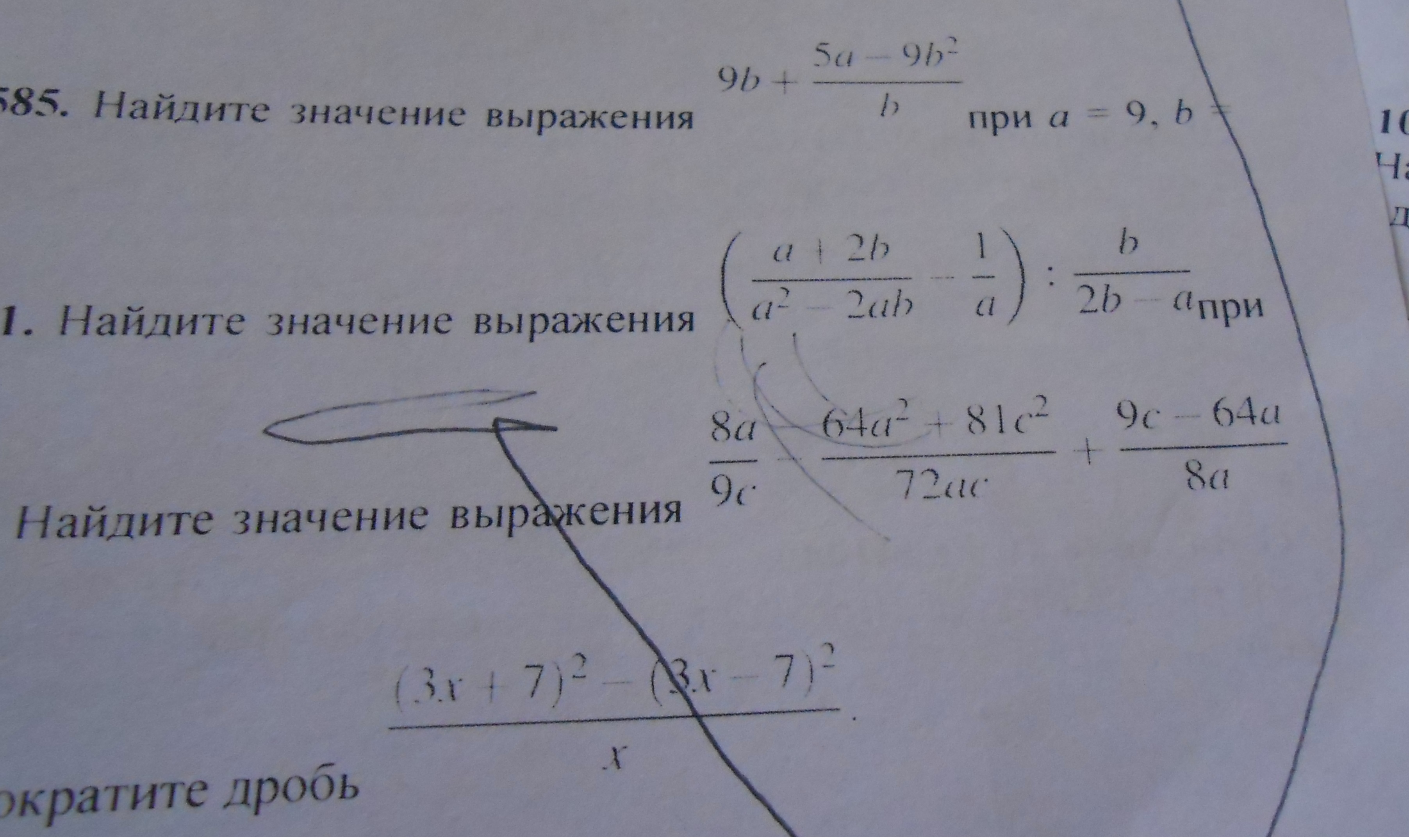 question img