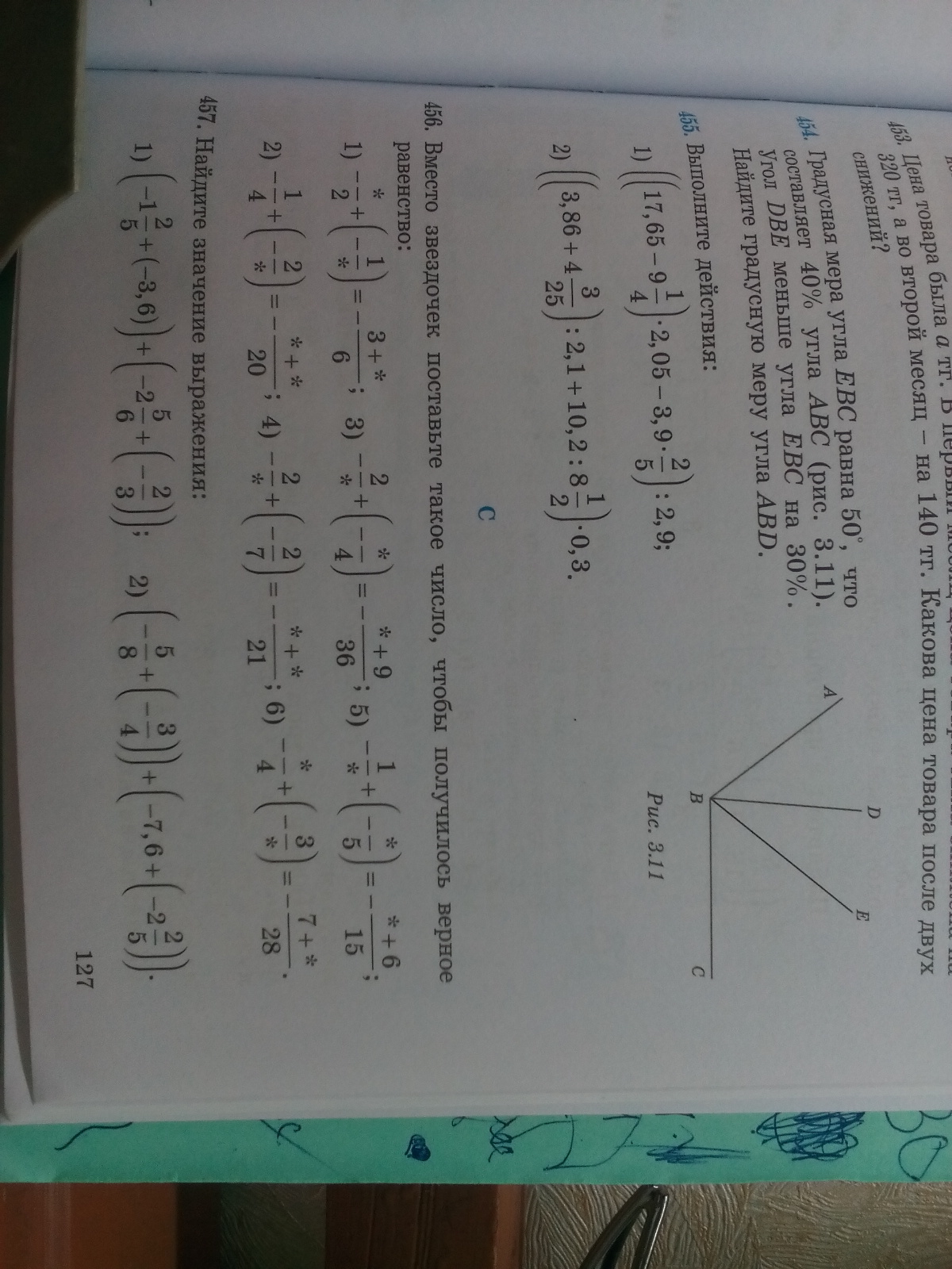 question img