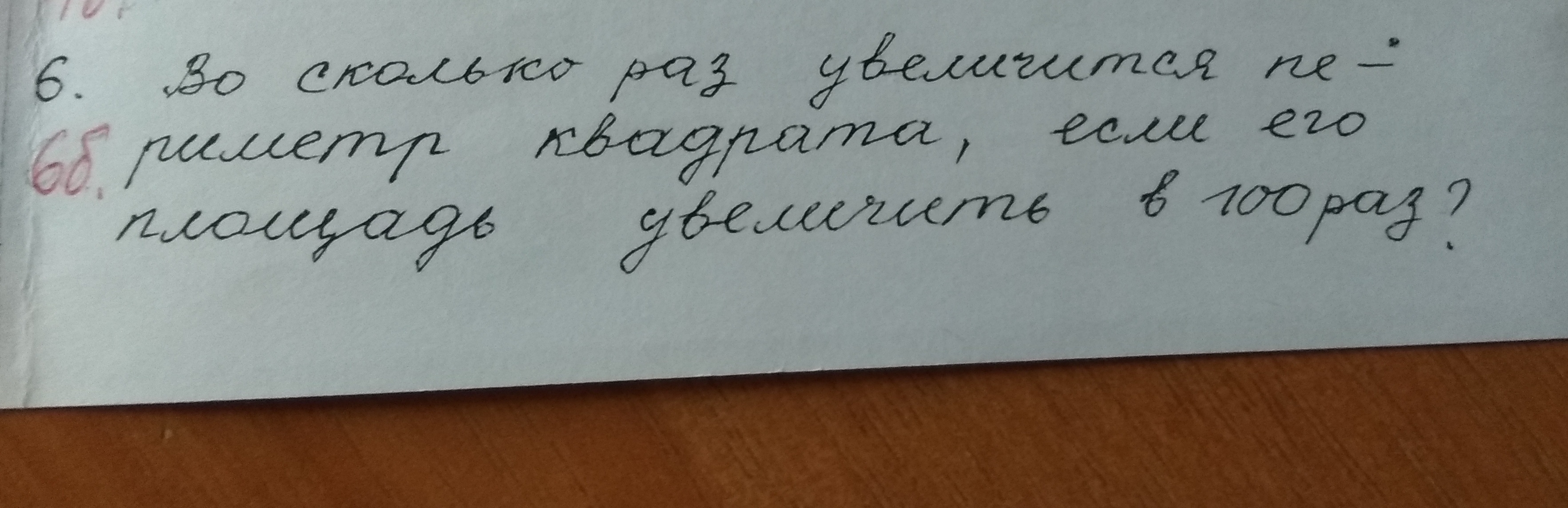 question img