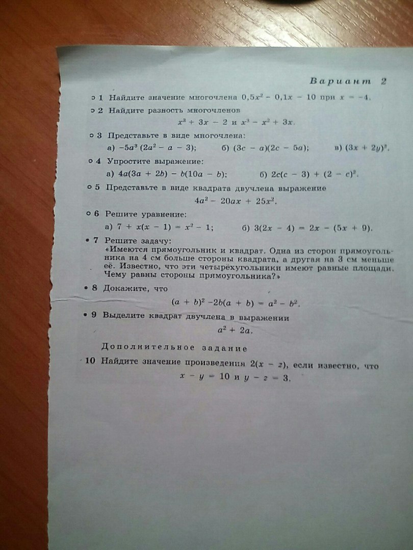 question img