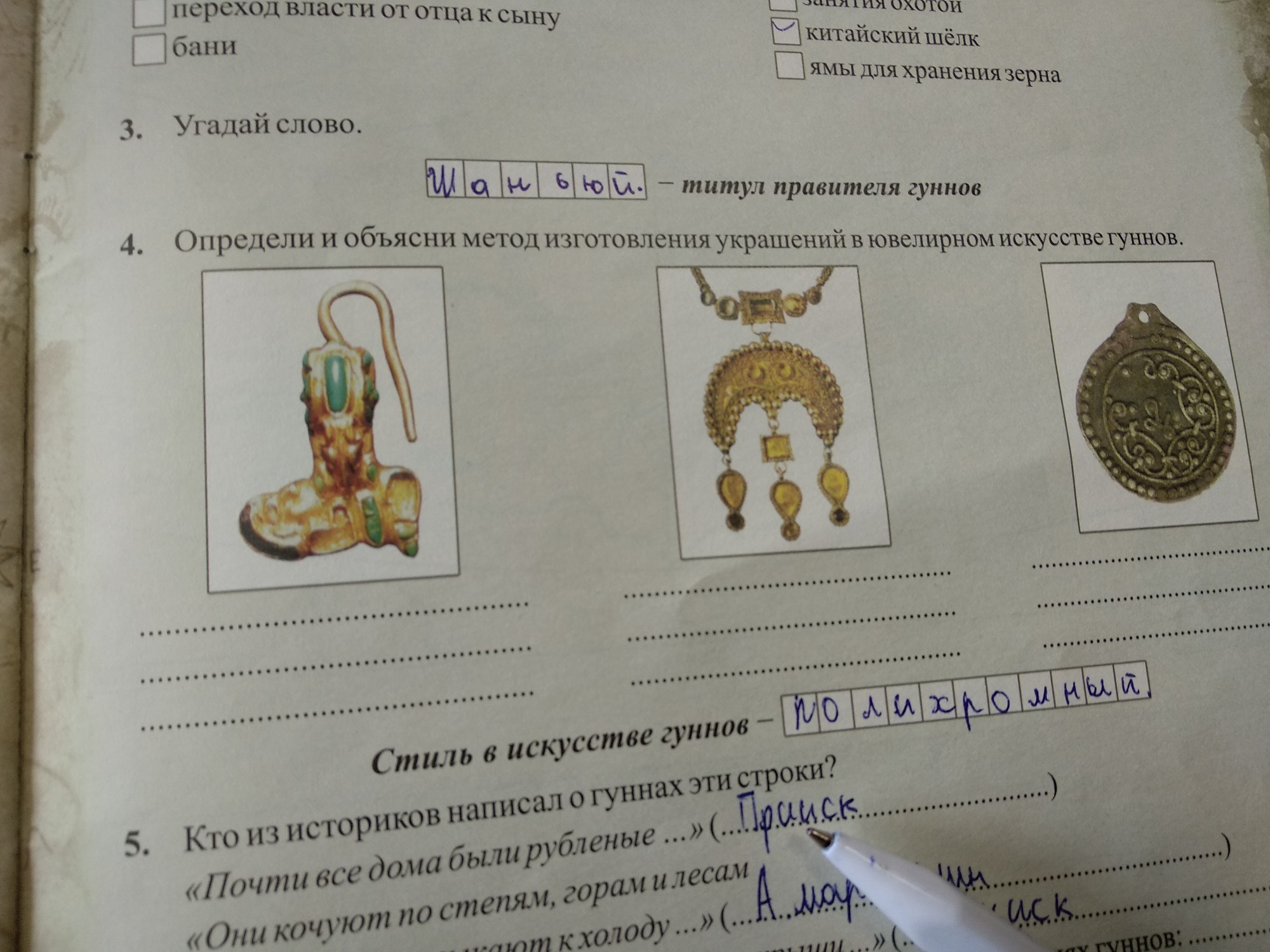 question img