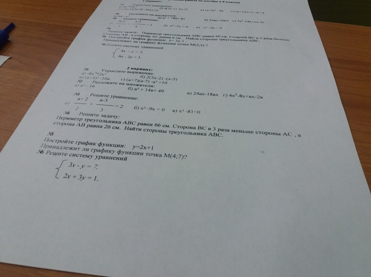 question img