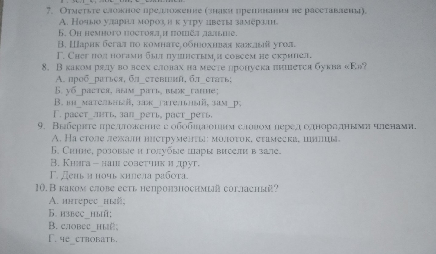 question img