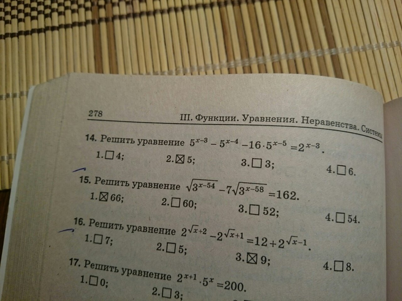 question img