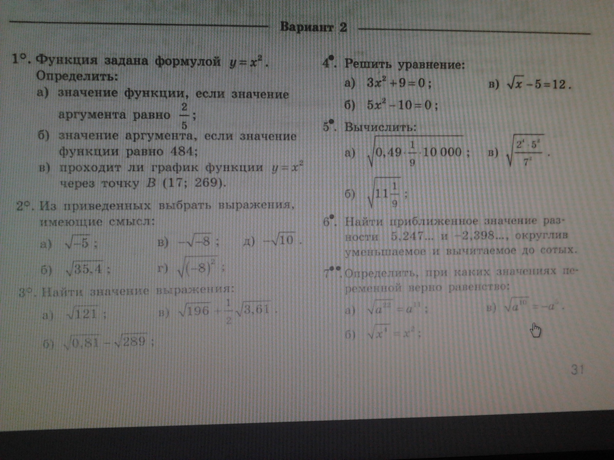 question img