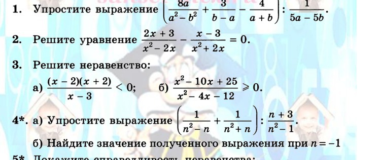 question img