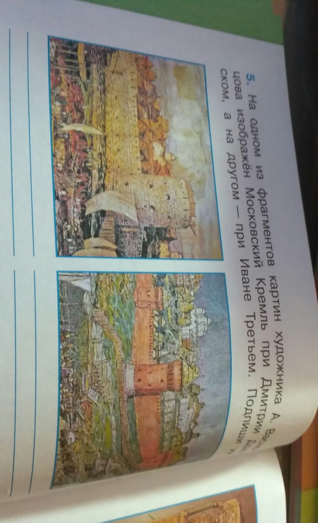question img