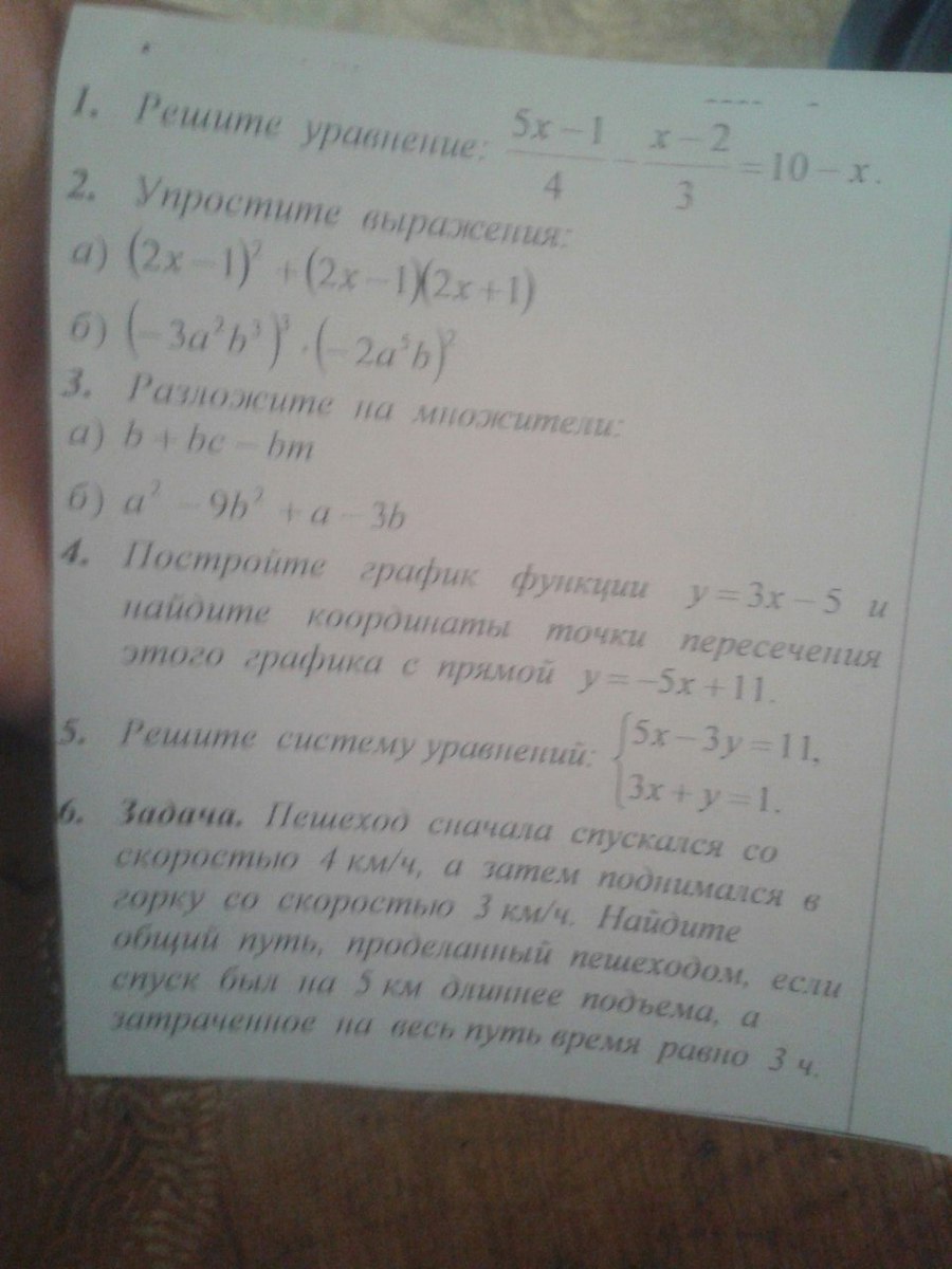 question img