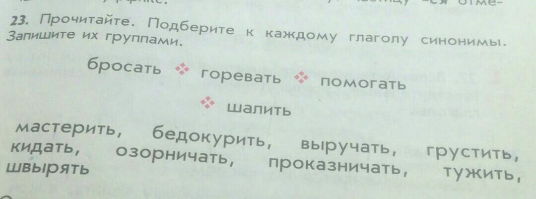 question img