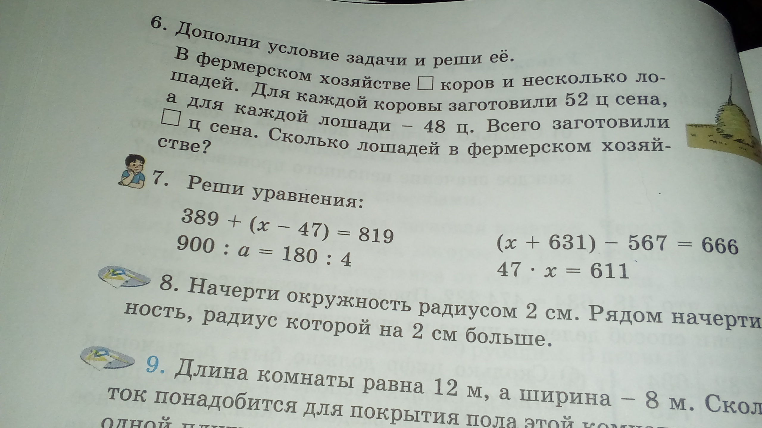question img