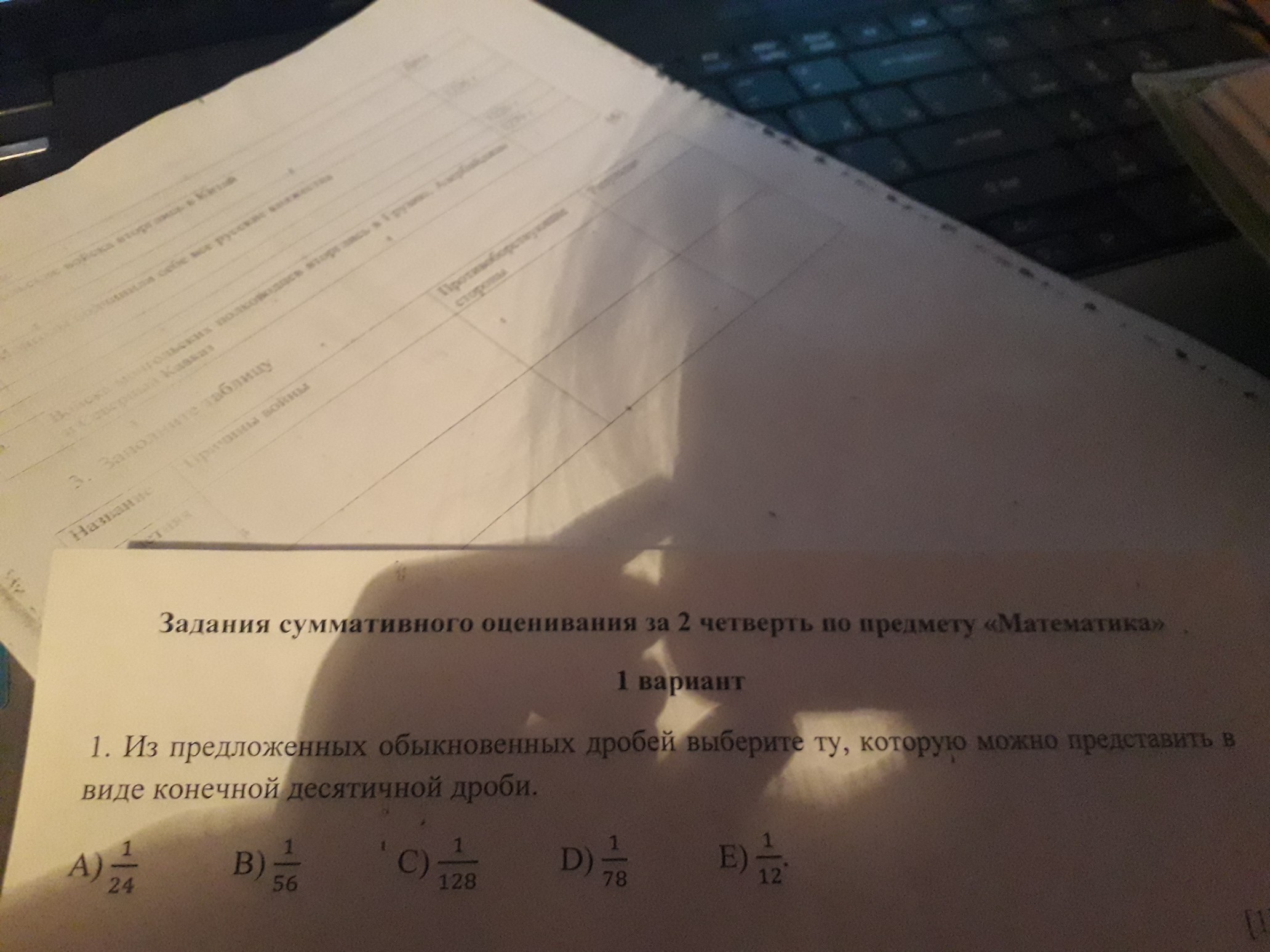 question img