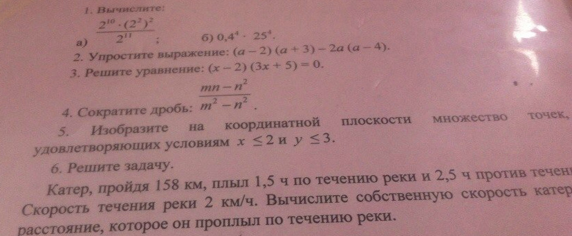 question img