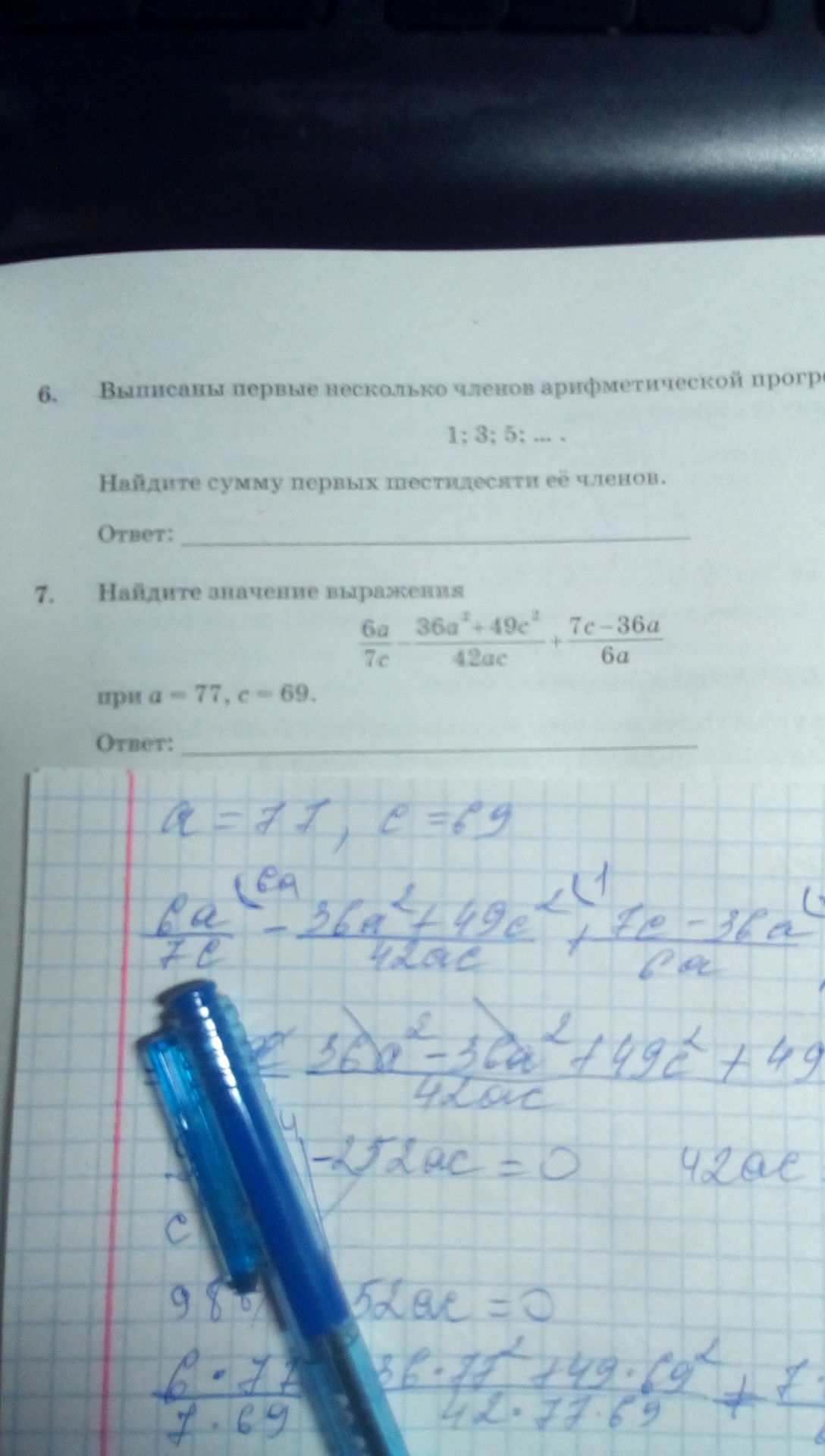 question img