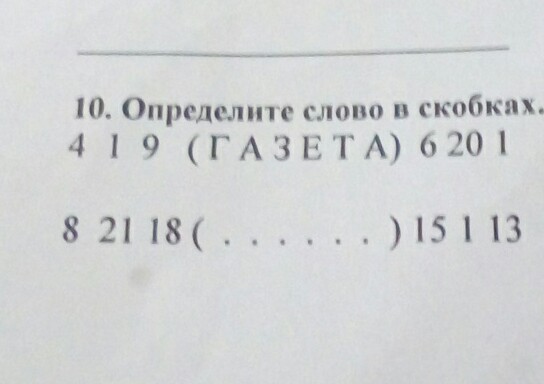 question img