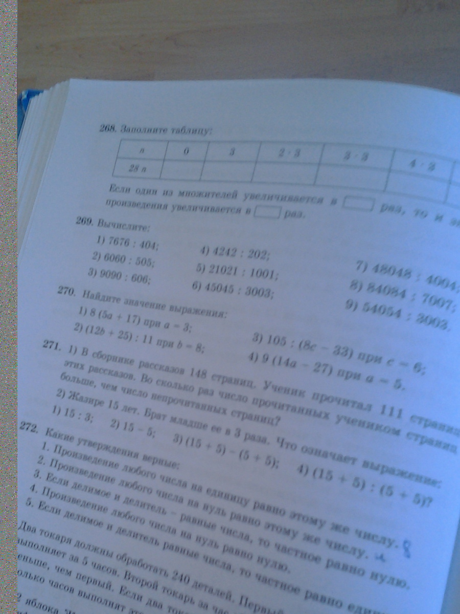 question img