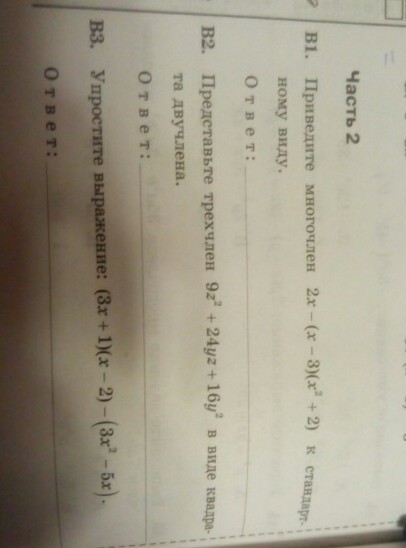 question img