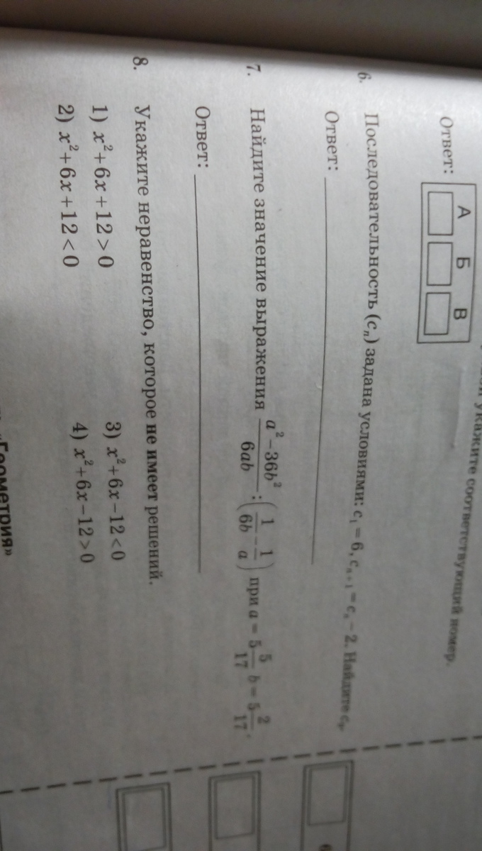 question img