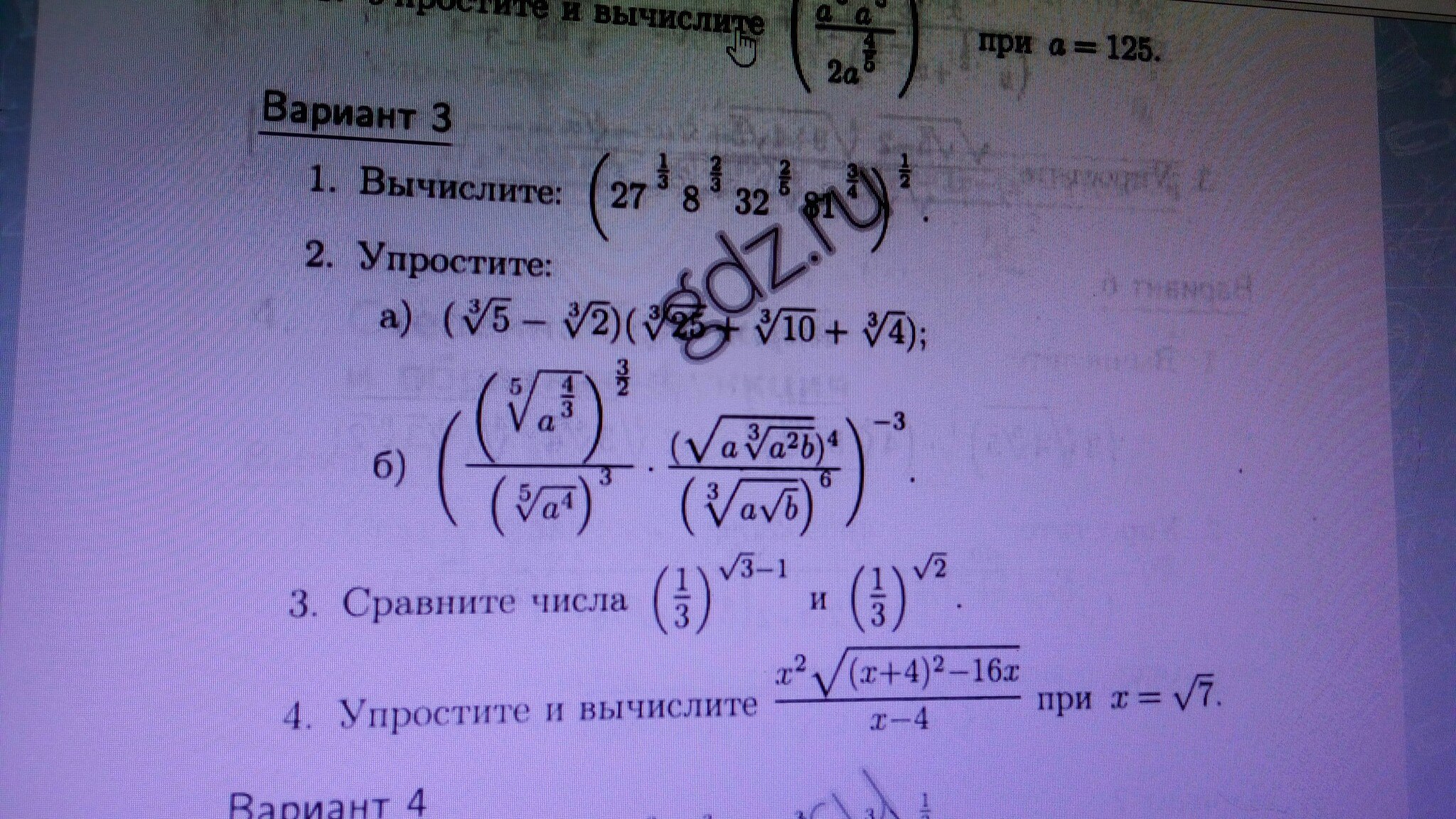 question img