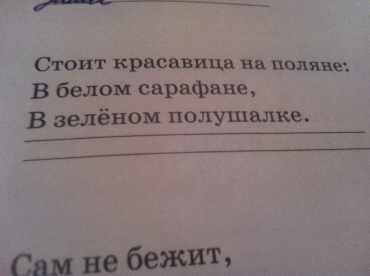 question img