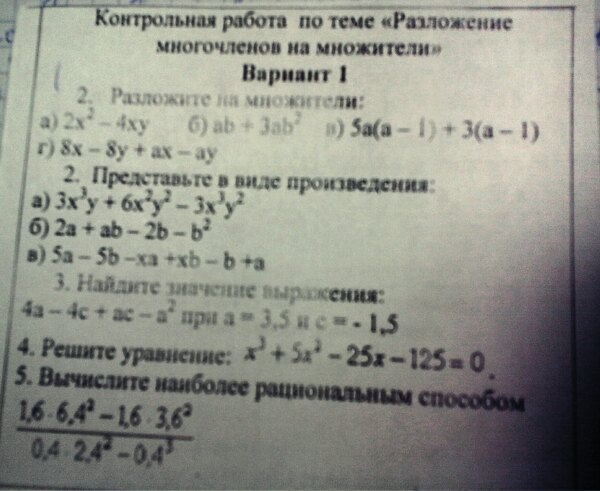 question img